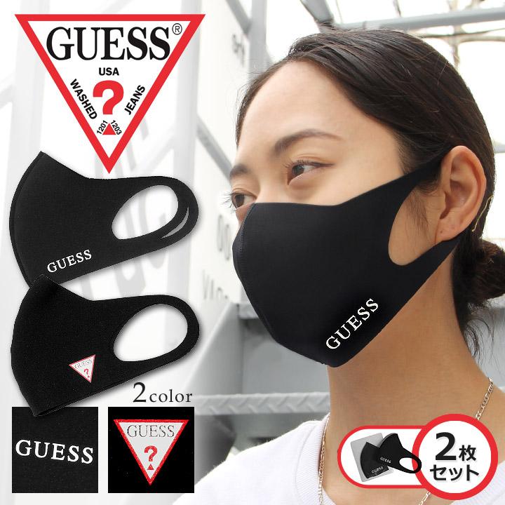 2枚セット】【在庫有り】【即納】GUESS ゲス マスク 洗えるマスク