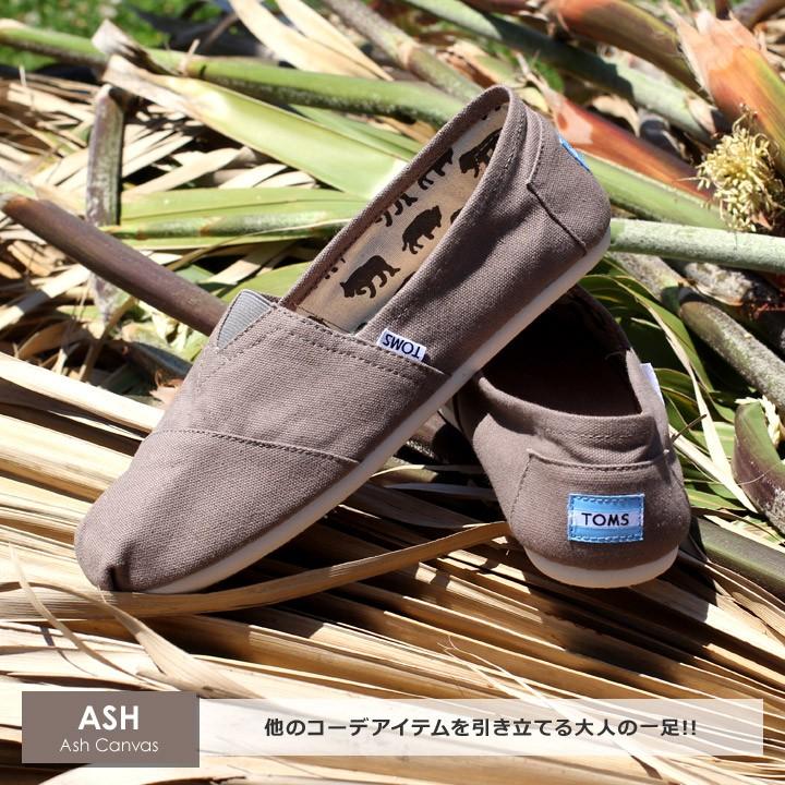 Sale セール トムス Toms スリッポン キャンバス クラシック 靴 メンズ Canvas Men S Classics Tm16spa07 3direct 通販 Yahoo ショッピング