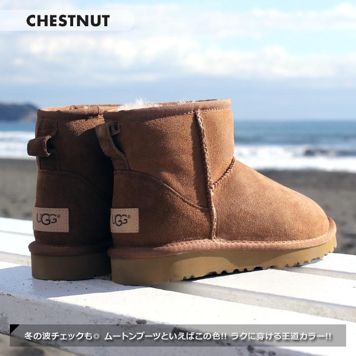 SALE セール アグ UGG クラシック ミニ II CLASSIC MINI2 デッカーズ社正規品 撥水・防汚加工の新モデル アグブーツ  ムートンブーツ レディース