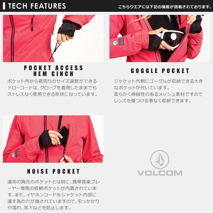 VOLCOM スノーウェア レディース TAYLOR JACKET 2017-2018 秋冬 H0651805 ブラック/モスグリーン/レッド/ネイビー XS/S/M/L/XL 