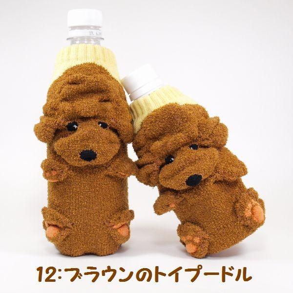 ペットボトルカバー ボトルカバー かわいい 可愛い プチ