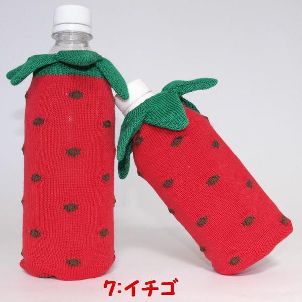 ペットボトルカバー ボトルカバー かわいい 可愛い プチ ペットボトルカバー ボトルカバー かわいい 可愛い プチ