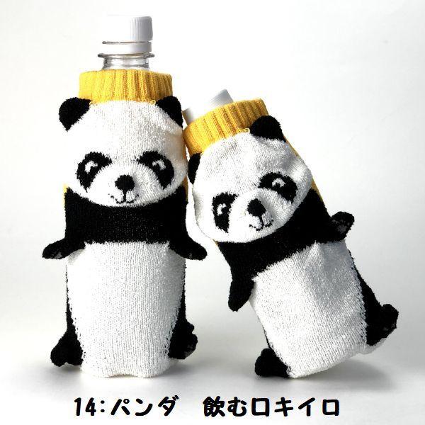 ペットボトルカバー ボトルカバー かわいい 可愛い  プチ プレゼント プードル パグ パグ犬 ダックスフンド キリン 猫 ネコ パンダ イチゴ パイナップル 日本製 |  | 10