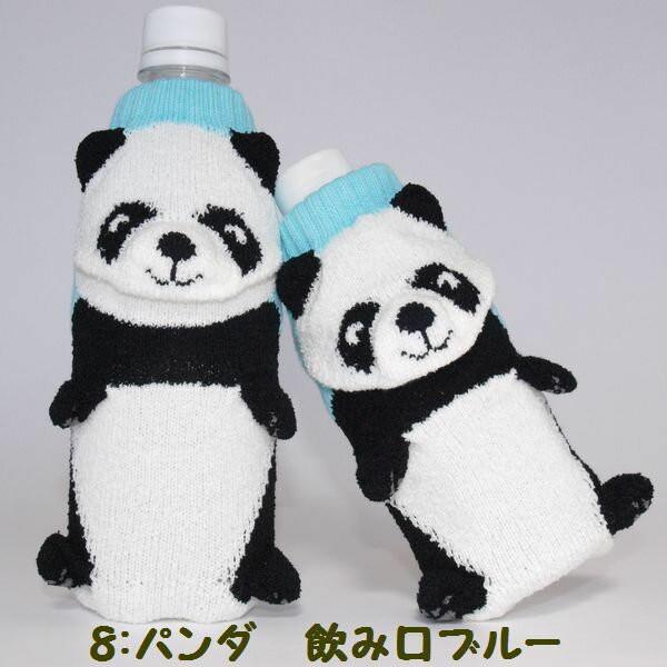 ペットボトルカバー ボトルカバー かわいい 可愛い プチ