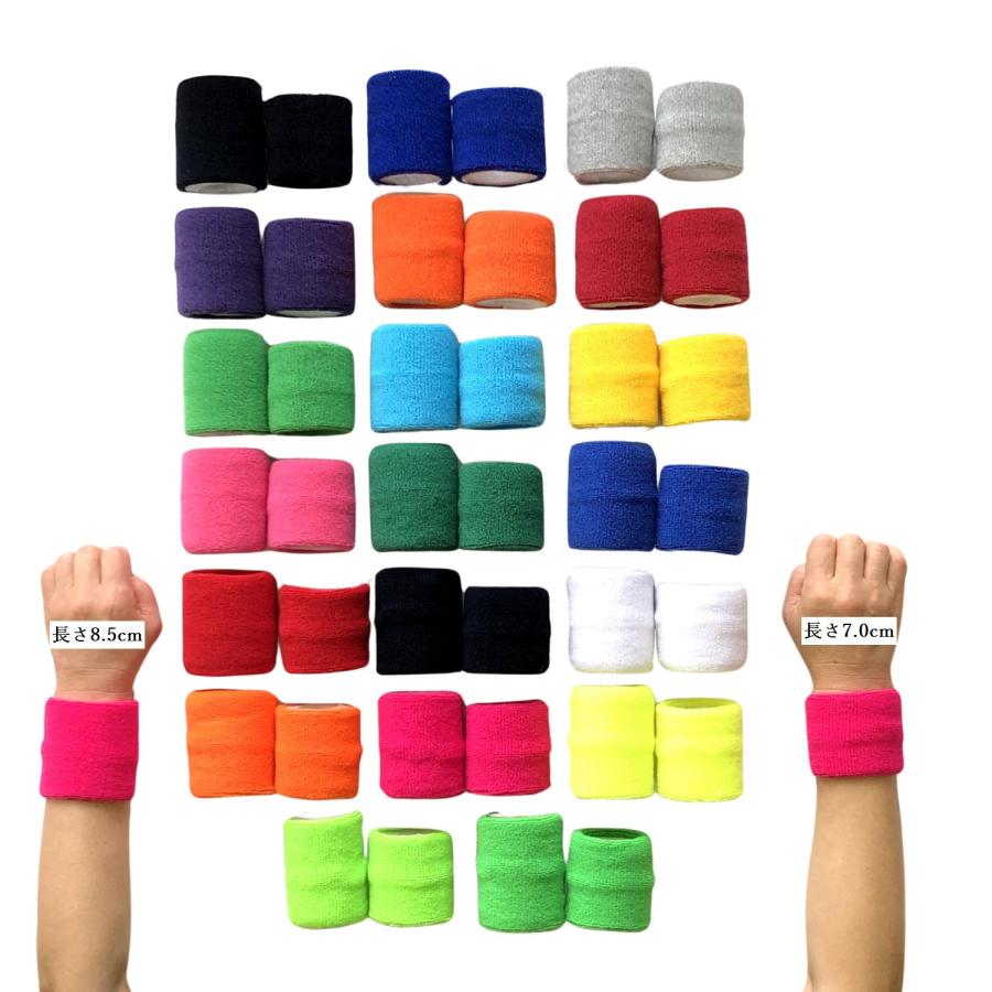 リストバンド 無地 スポーツ 野球 フリーサイズ 日本製 柔らかい パイル地１個（片方で） カラー15色 蛍光色５色 子供 大人 体育祭 運動会 ダンス お祭り |  | 09