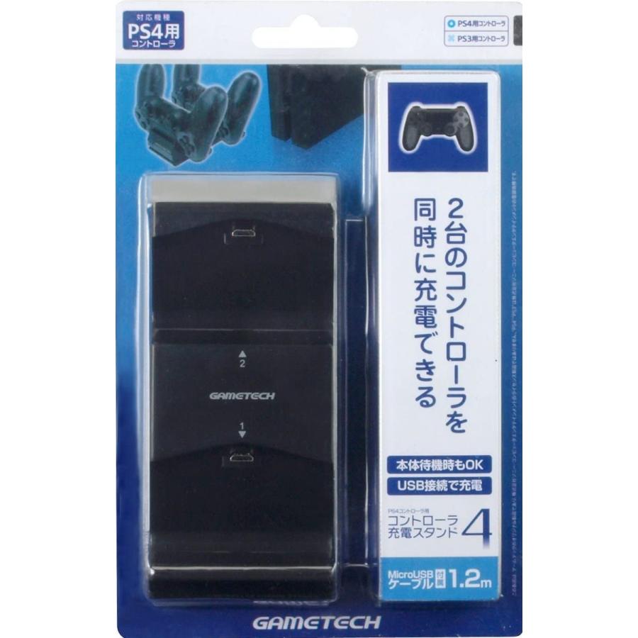 ゲームテック GAMETECH PS4 DUALSHOCK 専用 コントローラ充電スタンド コントローラ充電スタンド4 ブラック P4A1623
