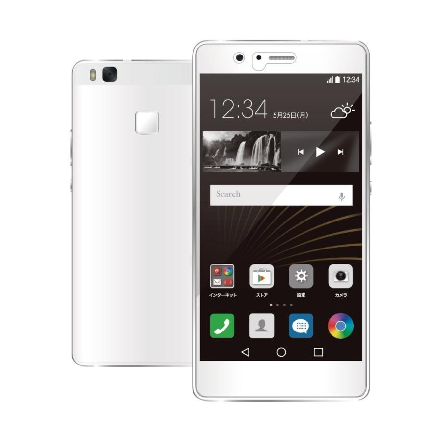 エレコム ELECOM Huawei P9lite フィルム ファーウェイ P9 ライト用 指紋防止 反射防止 PM-HW9LFLFA｜3enakans｜03