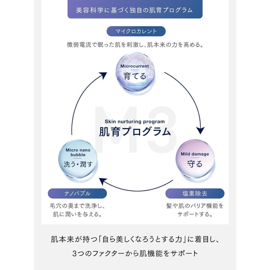 MYTREX（マイトレックス） MYTREX HIHO FINE BUBBLE +e ヒホウファイン