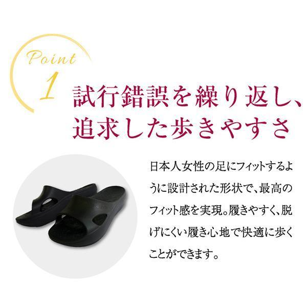 ハビッツ ビーメイクサンダル リカバリーサンダル ブラック 美脚