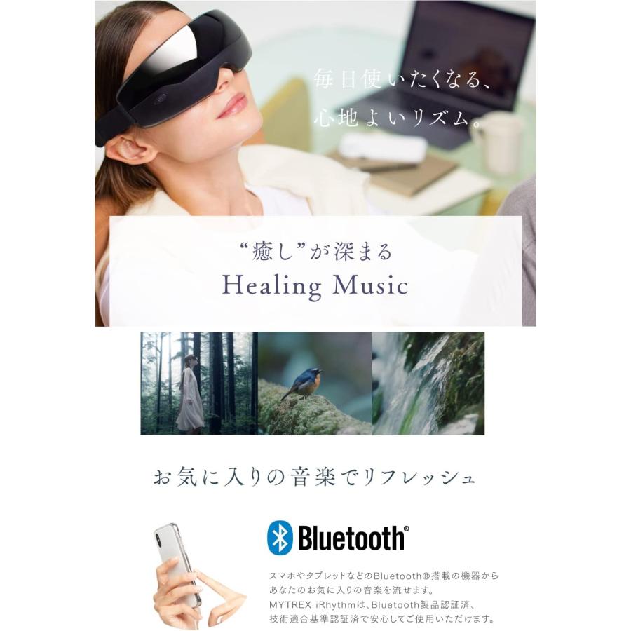 国内正規品 MYTREX マイトレックス iRhythm アイケア アイマスク 目元