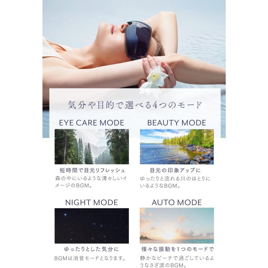 国内正規品 MYTREX マイトレックス iRhythm アイケア アイマスク 目元