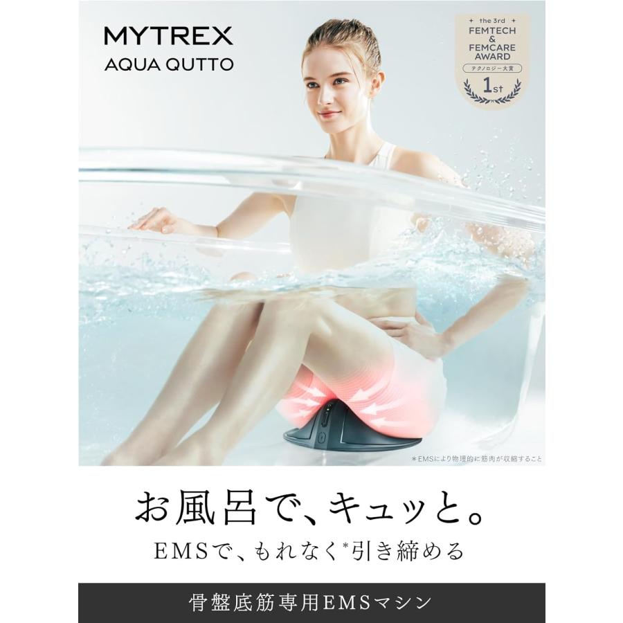 MYTREX マイトレックス MT-AQ24B アクアキュット AQUA QUTTO