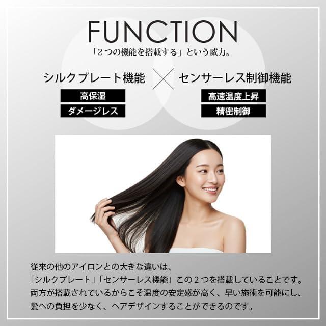国内正規品 ラディアント 28mm ヘアアイロン ストレート プロ仕様 瞬間