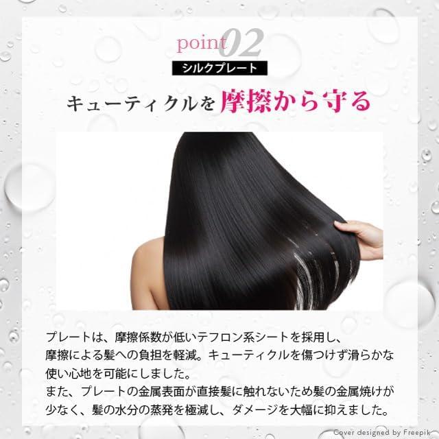 国内正規品 ラディアント 28mm ヘアアイロン ストレート プロ仕様 瞬間