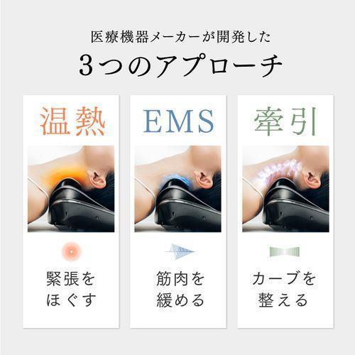 MYTREX（マイトレックス） 保証付 国内正規品 EMS電動ネックスト