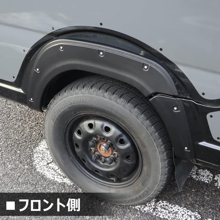 HELIOS キャリイ オーバーフェンダー 6P ABS製 貼り付けタイプ マット 