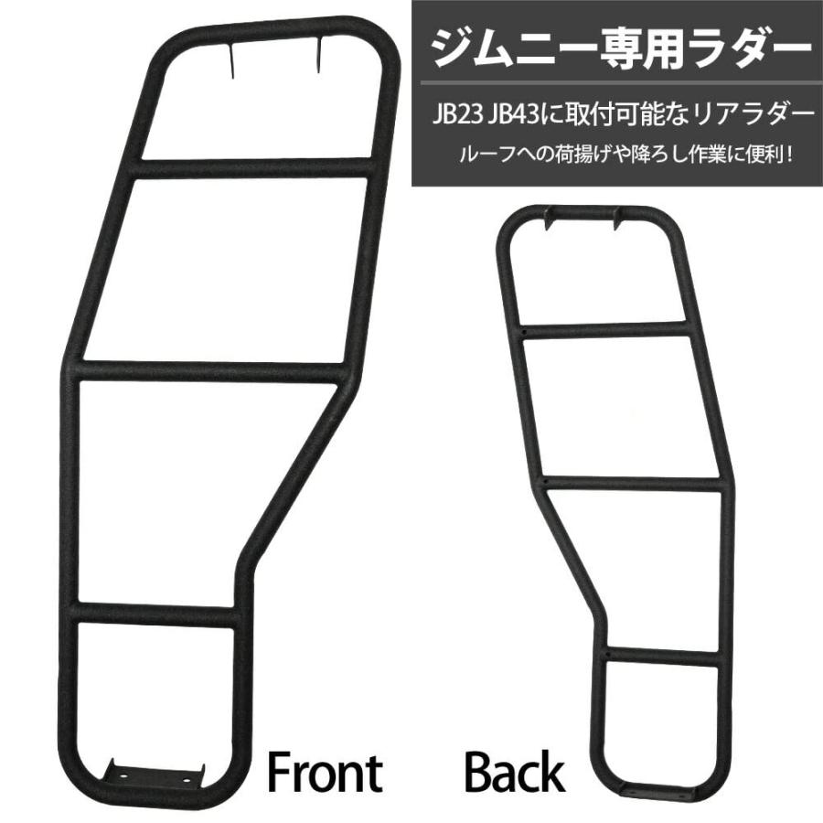 ジムニー JB23 JB33 JB43 ラダー 梯子 アルミ製 新品 はしご - メルカリ