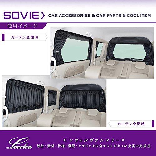 Levolva (レヴォルヴァ) 車用カーテン - DA17V エブリイ バン / DA17W 