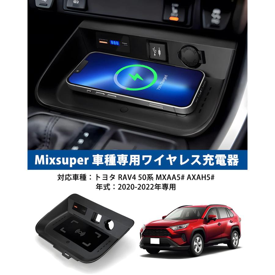 トヨタ 新型RAV4 50系 ワイヤレス充電器 QI充電 空冷式 熱放散 車載 Qi 