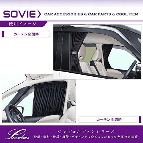 Levolva (レヴォルヴァ) 車用カーテン - C27系 セレナ e-POWER ハイウェイスター含む 専用フロントカーテン 【車中泊グッズ 日産 アクセサリー パーツ サンシェ｜3gastu-store｜03