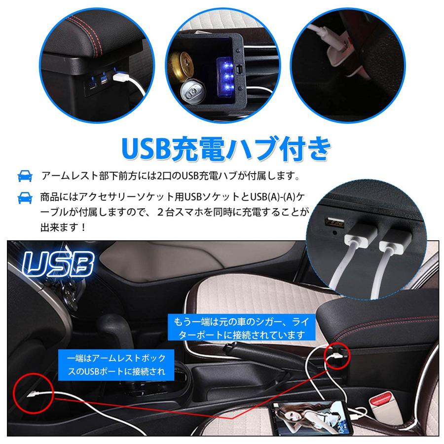 スズキ エスクード Y01系 車用アームレスト コンソールボックス 車内収納ボックス USB充電ポート付き 二層タイプ 多機能 大容量 ESCUDO 2015年10月~｜3gastu-store｜05