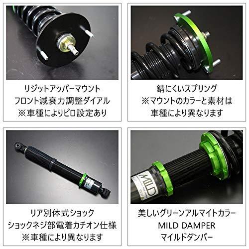 MILD DAMPER】 車高調キット TOYOTA ZN6 86専用 ピロ調整 MILD DAMPER】 車高調キット TOYOTA ZN6 86専用 ピロ調整