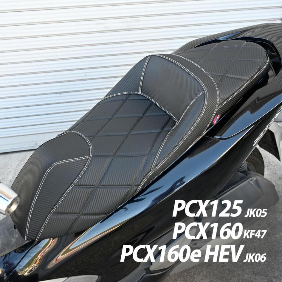 質重視 PCX ローダウンシート PCX125 JK05 PCX160 KF47 PCX160e HEV