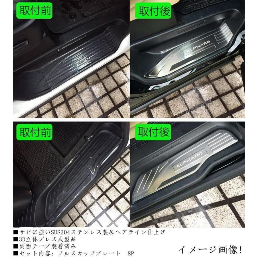 30系ヴェルファイア アルファード専用LEDドアスカッフプレート 