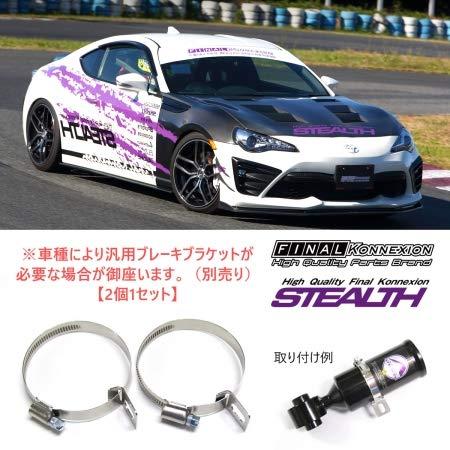 【STEALTH BASIC】 車高調キット TOYOTA GRX130 マークX専用 リジットアッパータイプ 正立式 減衰力25段調整 フルタップ 全長調整式 【PGFK-BRT434】 ファイナル｜3gastu-store｜07