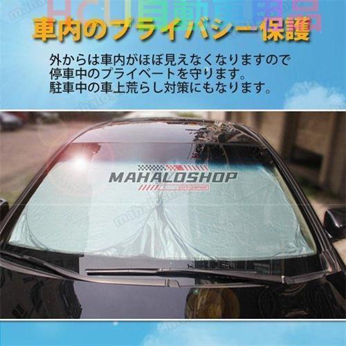 アコード 10代目 CV3型 サンシェード 車 フロント 日よけ 車種専用 コンパクト収納 UVカット 車中泊 遮光 カーシェード 紫外線対策｜3gastu-store｜10