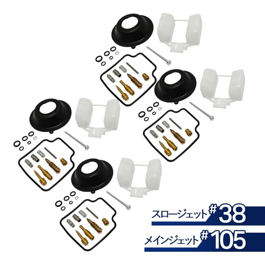 CB400FOUR NC36 キャブレター リペア キット オーバーホール キット 