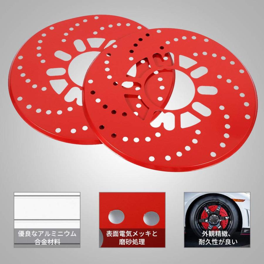 KIMISSブレーキカバー ドラムブレーキカバー ダミーローター，ディスクブレーキローターカバー、26cmアルミディスクブレーキロータートリム装飾カバー(赤)｜3gastu-store｜03