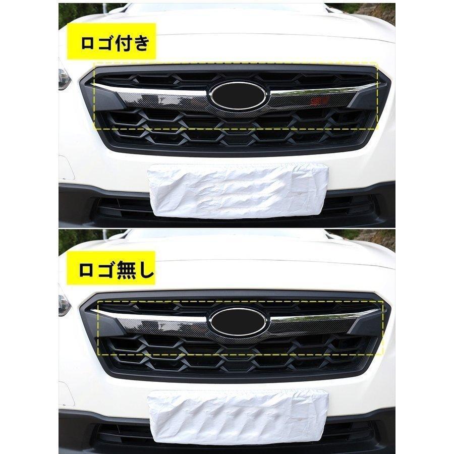 スバル XV GT系 用 フロント ラジエータグリル ガーニッシュ トリム 1セット 6色可選｜3gastu-store｜06