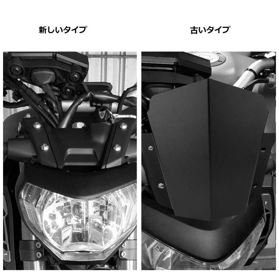Kimiss オートバイ、バイクの改造 ブラック フロントガラス ウィンドスクリーン プロテクター デフレクター ヤマハMT-09 2014-2016用｜3gastu-store｜05