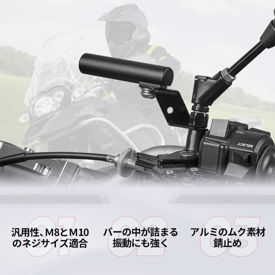 kemimoto バイク ハンドル クランプバー 原付 マルチバー ミラーマウント 有効長さ73mm アルミ製 錆止め マルチホルダー 汎用品 ミラーに取付タイプ ミラーステ｜3gastu-store｜02