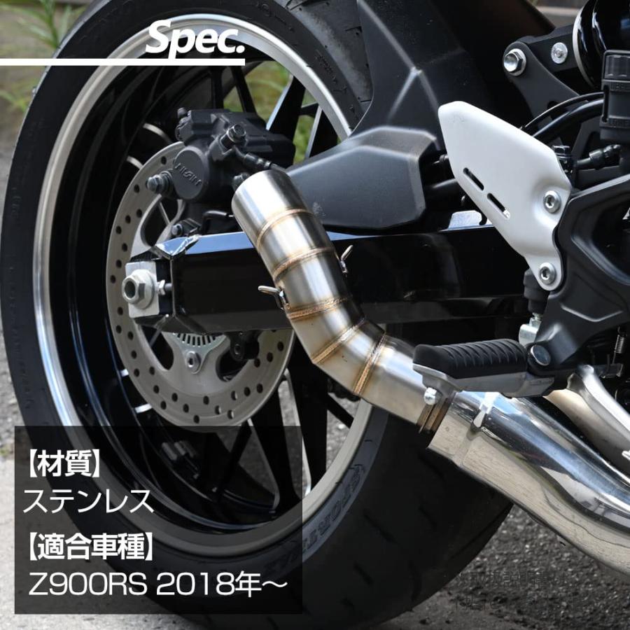 Z900RS 中間パイプ 50.8mm リンクパイプ スリップオン アダプター サイレンサー マフラー カスタム｜3gastu-store｜06