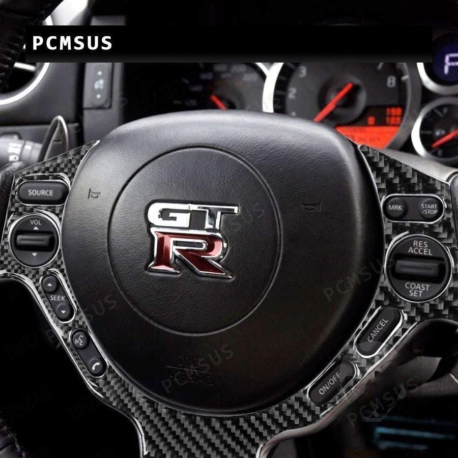 日産ニッサンGT-R NISSAN GT-R GTR R35 カーボン製 ステアリングカバー