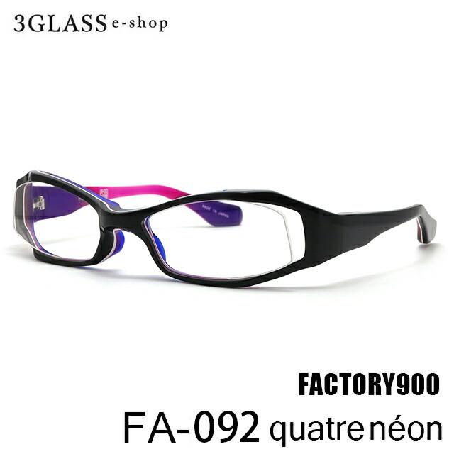 FACTORY900（ファクトリーキュウヒャク） YOKOHAMA BASE限定モデル