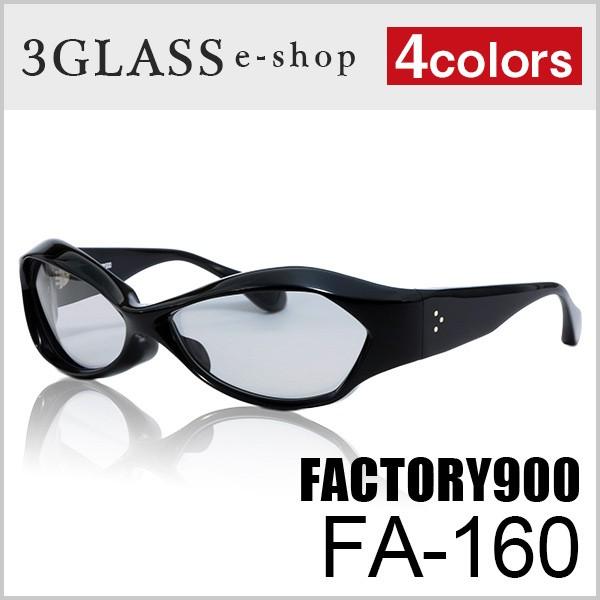メガネ サングラス 眼鏡 factory900（ファクトリー900）fa-160 64mm 4カラー 001 170 250 853メンズfactory900 fa-160 (店頭受取対応商品)