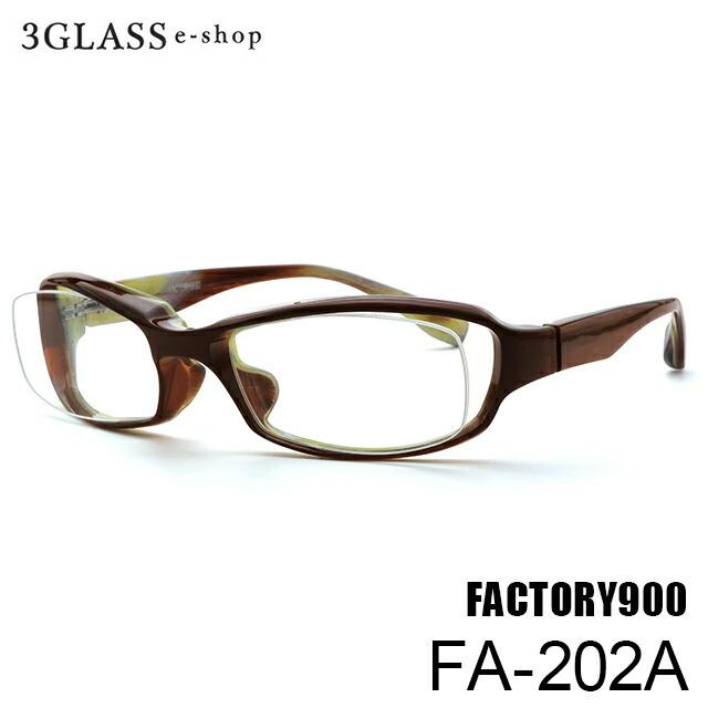 FACTORY900（ファクトリー900）FA-202A 56mm 138(ビール茶) 159(バラフ) 311(ピンク) 565(グリーン) 669(黄/紺)425(グレー) メンズ メガネ 店頭受取対応商品