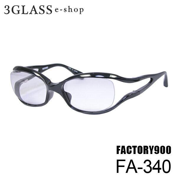 FACTORY900 (ファクトリー900) FA-340 56mm 6カラー 001 096 250 425 473 524 メンズ メガネ 眼鏡 サングラス factory900 fa-340 店頭受取対応商品｜3glass