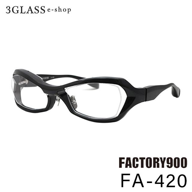 FACTORY900 ファクトリー900 FA-420 57mm 5カラー 001(黒) 066(グレー