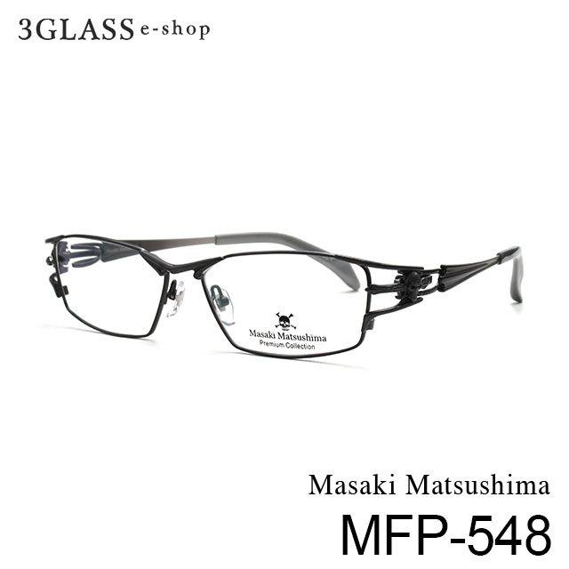マサキマツシマ (Masaki Matsushima) MFP-548 カラー c1(濃グレー