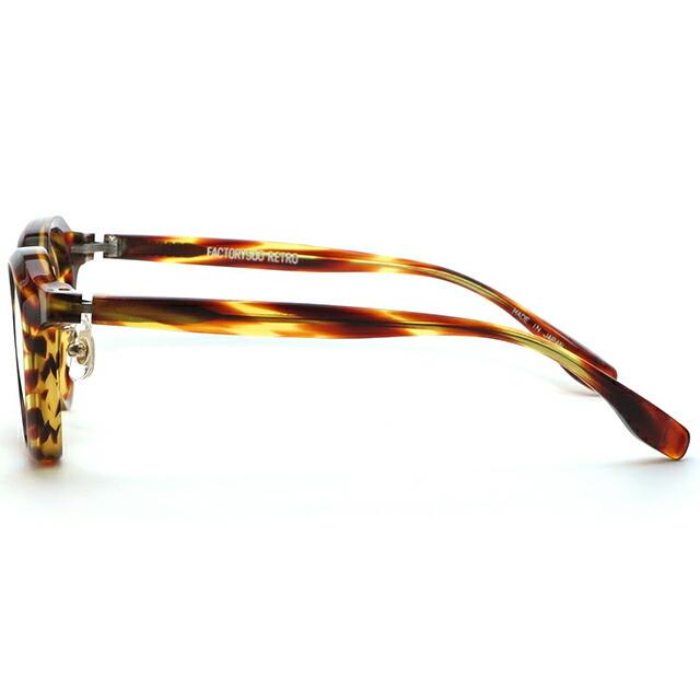 FACTORY900 RETRO (ファクトリー900 レトロ) RF-054 : サングラスイー