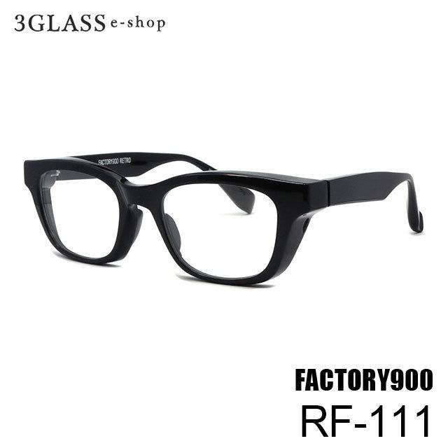 FACTORY900 RETRO ファクトリー900 レトロ RF-111 50mm 5カラー 001(黒) 038(黒/クリア) 169
