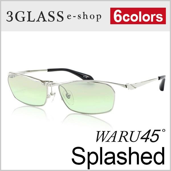 WARU 45°（ワル45°）Splashed 57mm6カラー SI/GN SI/SM SI/SMM SI/YE GP/BR GP/BRMメンズ メガネ サングラス (店頭受取対応商品) | 