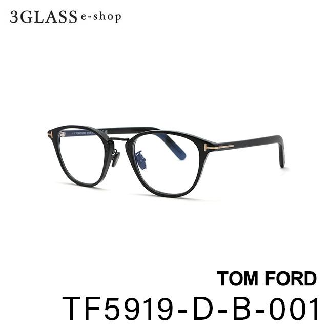 TOM FORD トムフォード TF5919-D-B-001 50mm カラー 001(ブラック