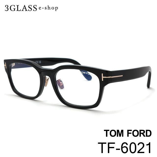 TOM FORD トムフォード tf6021-d-b 55mm 3カラー 001(ブラック