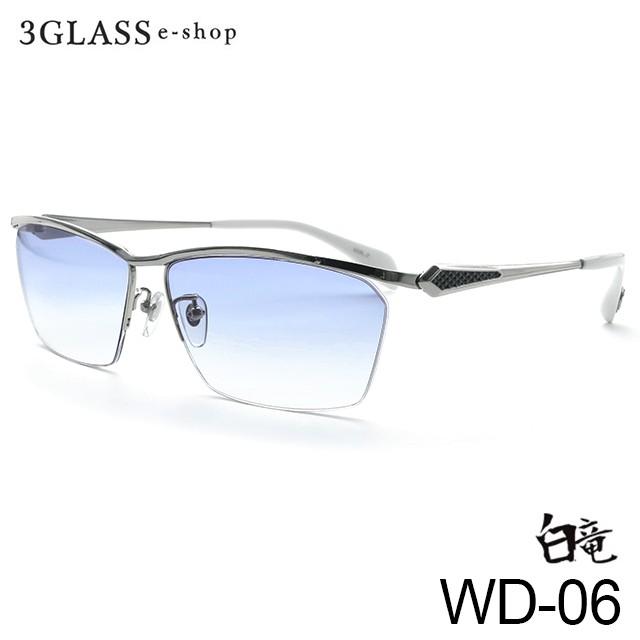 極美品　Hakuryu　白竜　サングラス　HK-001　べっ甲柄フレーム 極美品 Hakuryu 白竜 サングラス HK-001 べっ甲柄フレーム HAKURYU