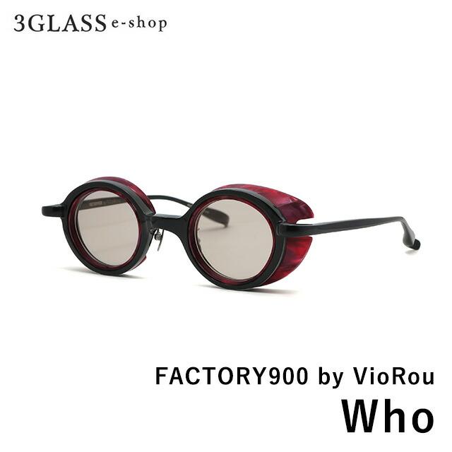 FACTORY900（ファクトリーキュウヒャク） FACTORY900 by VioRou Who